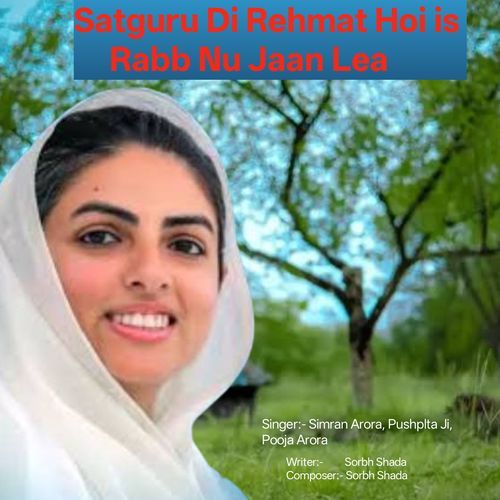 Satguru Di Rehmat Hoi is Rabb Nu Jaan Lea