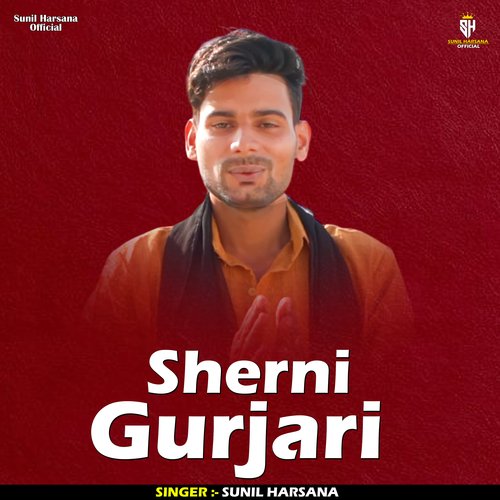 Sherni Gurjari (Hindi)