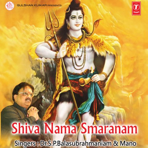 Shiva Nama Smaranam_poster_image