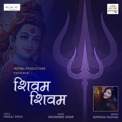 Shivam Shivam - Song Download from Shivam Shivam @ JioSaavn