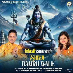 Shivji Damru Wale-Ii48CRpCZ3Y