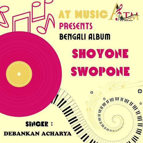 Shoyone Swopone