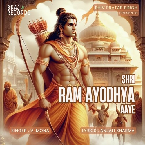 Shri Ram Ayodhya Aaye (Female Version)