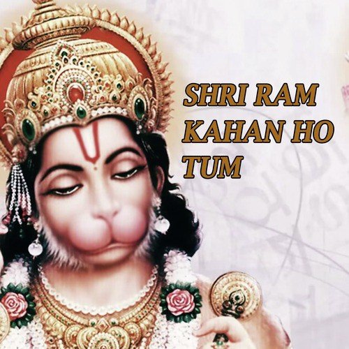 Shri Ram Kahan Ho Tum - Single