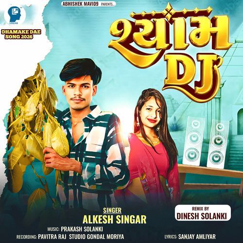 Shyam DJ