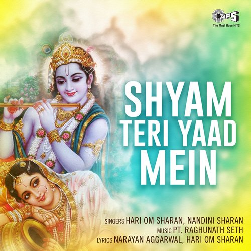 Shyam Teri Yaad Mein (Krishna Bhajan)