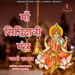 Siddhidatri Mata Mantra