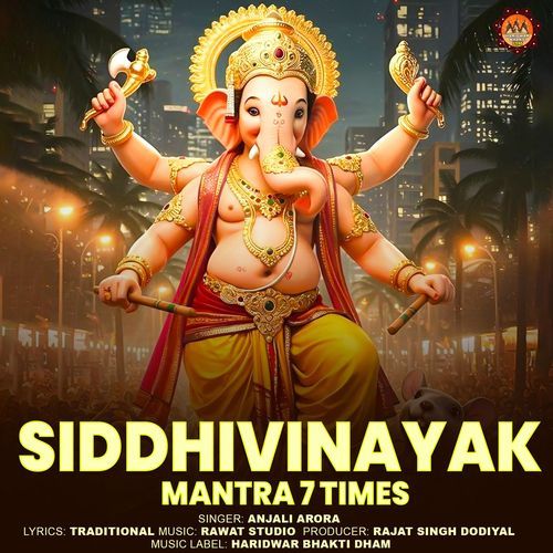 Siddhivinayak Mantra 7 Times
