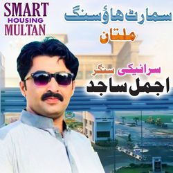 Smart Housing Multan-NBwSUz9mcwY