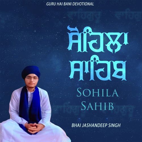 Sohila Sahib