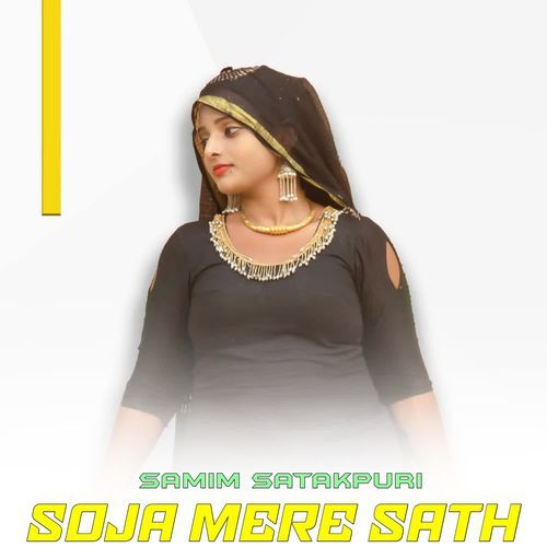 Soja Mere Sath