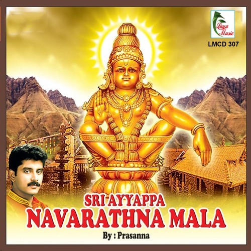 Sri Ayyappa Navarathna Mala