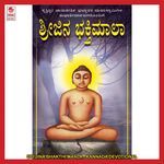 Sri Pada Vaibhava