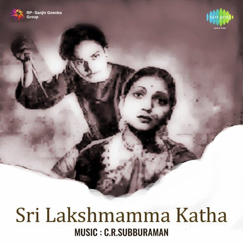 Sri Lakshmamma Katha