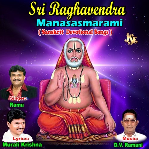 Raghavendra Manasa Smarami