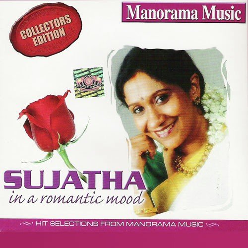 Sujatha In A Romantic Mood