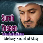 Surah Yaseen Tabarakallazi Amma