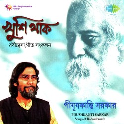 Tagore Pijush Kanti Sarkar