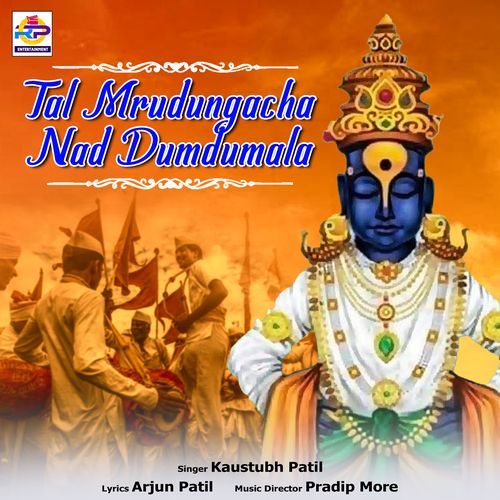 Tal Mrudungacha Nad Dumdumala (Studio)