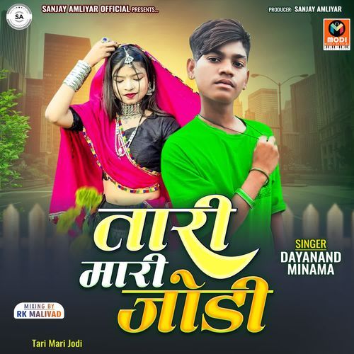 Bhanta Bhanta Thai Gyo Prem-Tari Mari Jodi