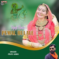 Tejaji Thari Pemal Bulave-Px0sVAdeW3c