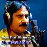 Thari Thari Khain Ha Ta