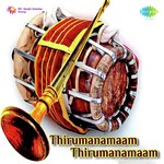 Oonjal Paatu