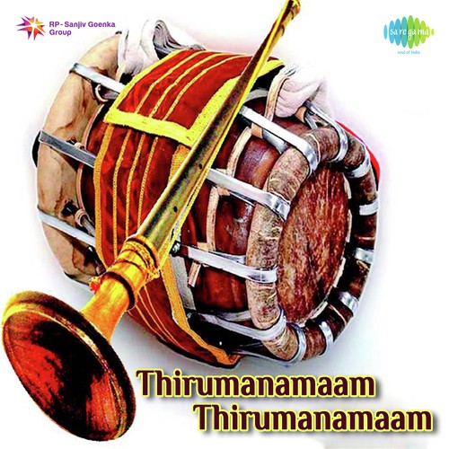 Thirumanamaam Thirumanamaam