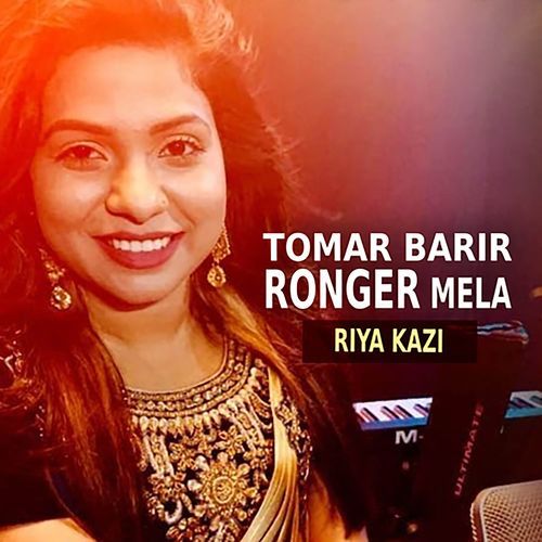 Tomar Barir Ronger Mela