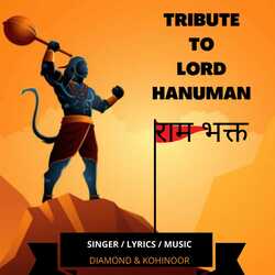 Tribute to Lord Hanuman-MiI0dDFXXUA