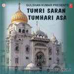 Tumri Saran Tumhari Asa Vol-1