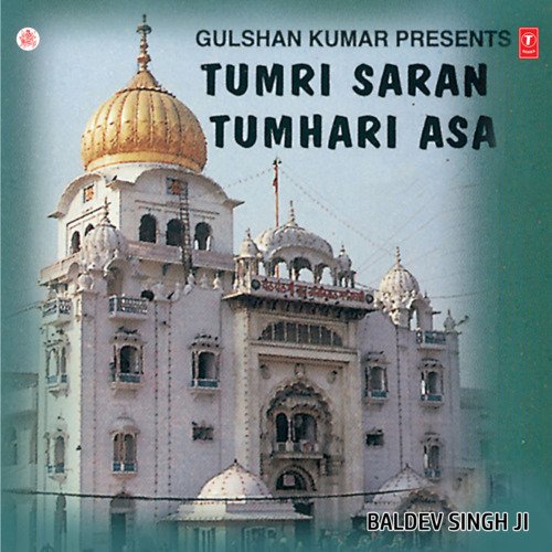 Tumri Saran Tumhari Asa Vol-1_poster_image