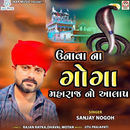 Unava Na Goga Maharaj No Aalap