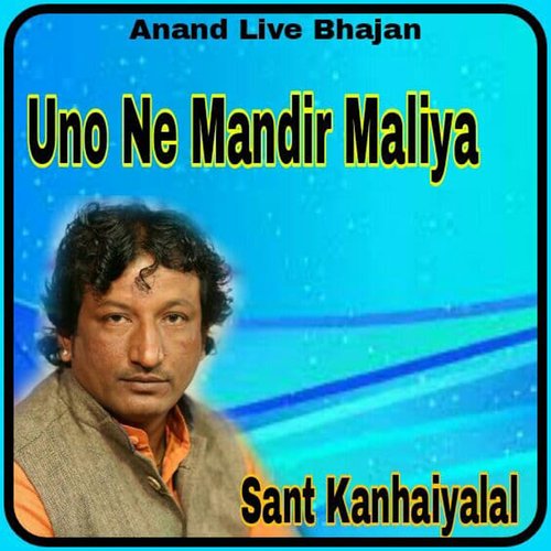 Uno Ne Mandir Maliya