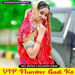 VIP Number Gadi Ko-IAcZXh9vBWM