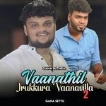 Vaanathil Irukkura Vaanavilla 2