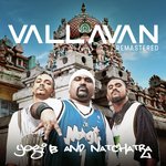 Kamasutra (Remastered 2023)