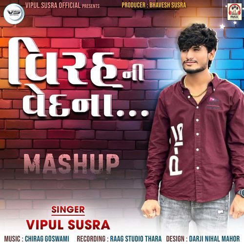 Virah Ni Vedna (Mashup)