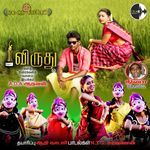 Tharagu Thanga Thaai