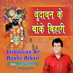 Vrindavan Ke Banke Bihari-HDtaXj1dZFU