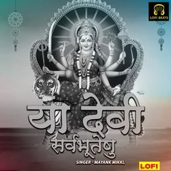Ya Devi Sarvbhuteshu LOFI
