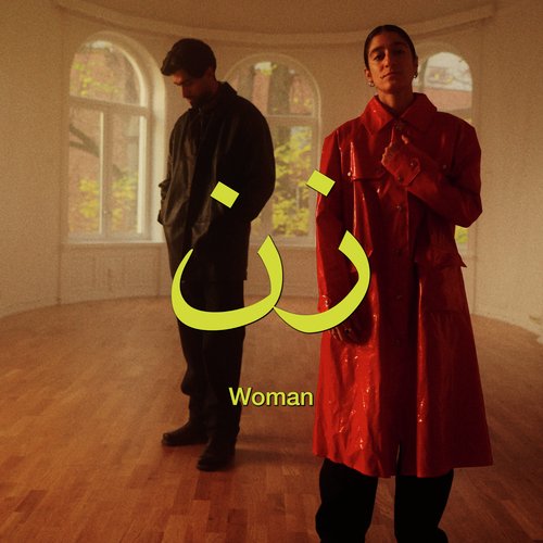 ZAN (WOMAN) cover art
