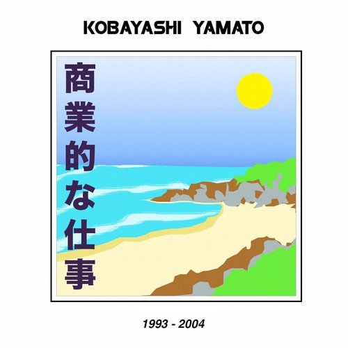 Kobayashi Yamato