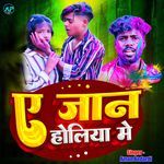 A Jaan Holiya Me