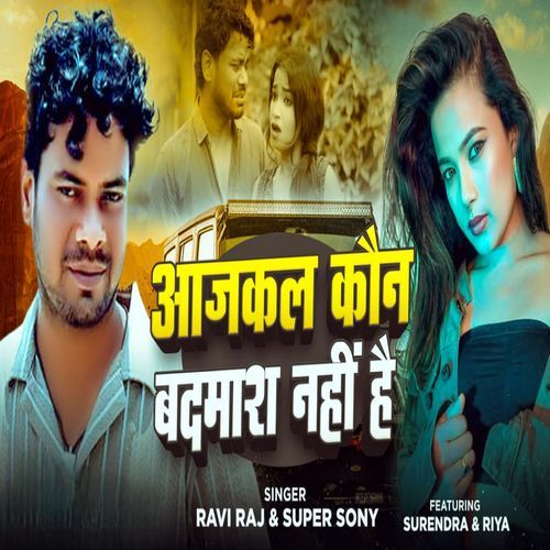 Aajkal Kon Badmash Nahi Hai
