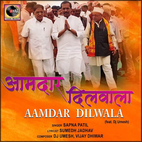 Aamdar Dilwala (feat. Dj Umesh)