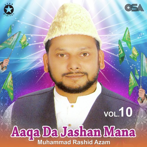 Aaqa Da Jashan Mana, Vol. 10