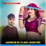 Aashiq De De 11 Lakh Jagdo Ded
