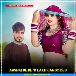 Aashiq De De 11 Lakh Jagdo Ded