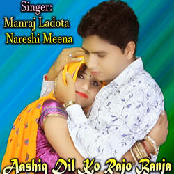 Aashiq Dil Ko Rajo Banja-NA45YhwAbXw